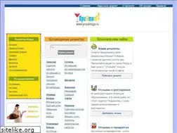 Sites similar to priyatnogo.ru