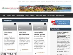Sites similar to priyoaustralia.com.au