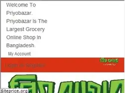 Sites similar to priyobazar.shop