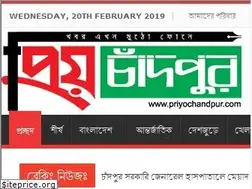 Sites similar to priyochandpur.com