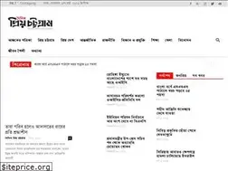Sites similar to priyochattogram.com