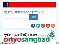 Sites similar to priyosangbad.com