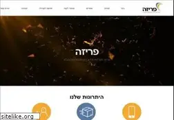Sites similar to priza.co.il
