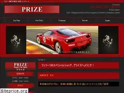Sites similar to prize-car.com