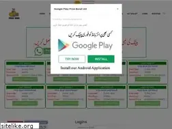 Sites similar to prizebond.net.pk