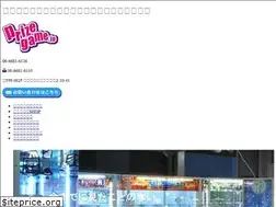 Sites similar to prizegame.jp