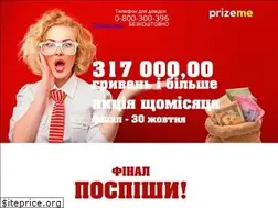 Sites similar to prizeme.com.ua