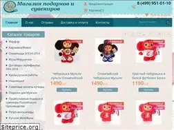 Sites similar to prizipodarki.ru