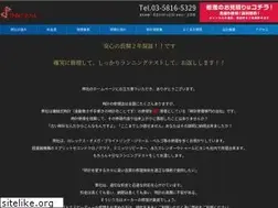 Sites similar to prizm-watch.com