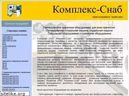 Sites similar to prizma-ca.ru