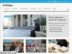 Sites similar to prizma.mk