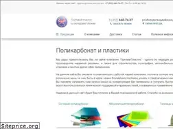 Sites similar to prizma.ru