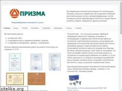 Sites similar to prizma52.ru
