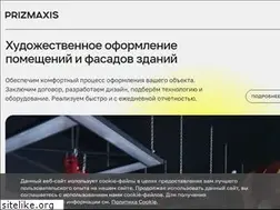 Sites similar to prizmax.ru