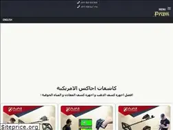 Sites similar to prizmtechnology.com