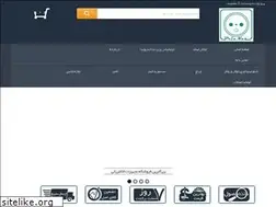 Sites similar to priznet.ir