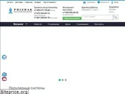 Sites similar to prizrak-center.ru
