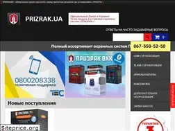 Sites similar to prizrak.ua
