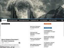 Sites similar to prizrakof.net
