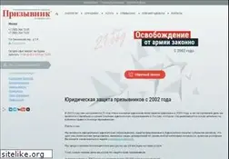 Sites similar to prizyv.net
