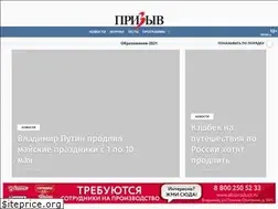Sites similar to prizyv.tv