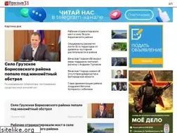 Sites similar to prizyv31.ru
