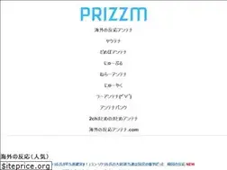 Sites similar to prizzm.net