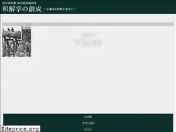 Sites similar to prj-wakai.com
