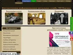 Sites similar to prjadko.kiev.ua