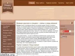 Sites similar to prjaga.com