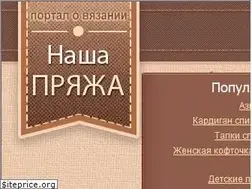 Sites similar to prjaga.ru