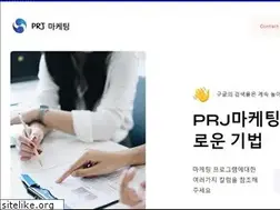 Sites similar to prjmarket.com