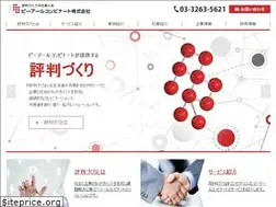 Sites similar to prk.co.jp