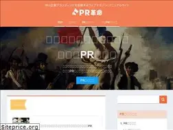 Sites similar to prkakumei.com