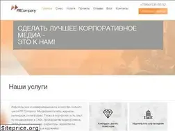 Sites similar to prkampaniya.ru