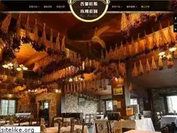 Sites similar to prl.com.tw