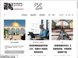 Sites similar to prlass.com