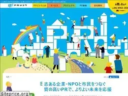 Sites similar to prlink.co.jp