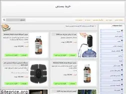 Sites similar to prlink.ir