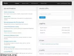 Sites similar to prlog.ru