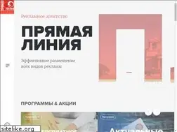 Sites similar to prlreklama.ru