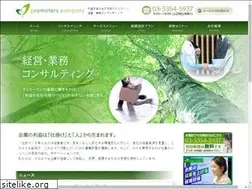 Sites similar to prm-c.net