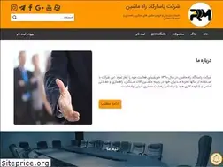 Sites similar to prm-co.com