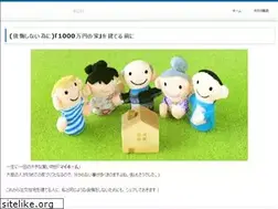 Sites similar to prmarketing.jp