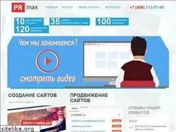 Sites similar to prmax.ru