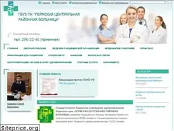 Sites similar to prmcrb.ru