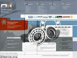Sites similar to prmeh.ru