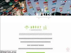 Sites similar to prmexico.jp