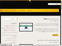Sites similar to prmf.ir
