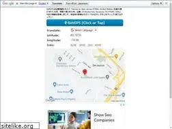 Sites similar to prndc.com